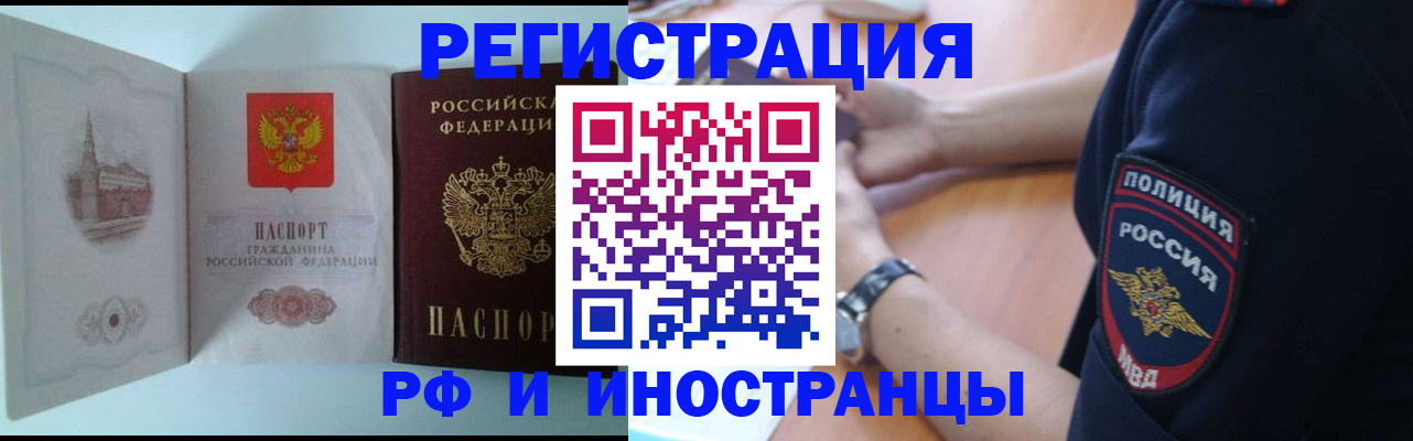 найти адрес прописки в Солнечногорске